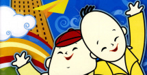 成人午夜免费视频